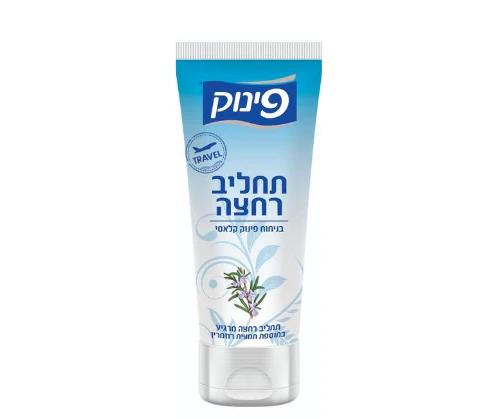 תמונת מוצר 1