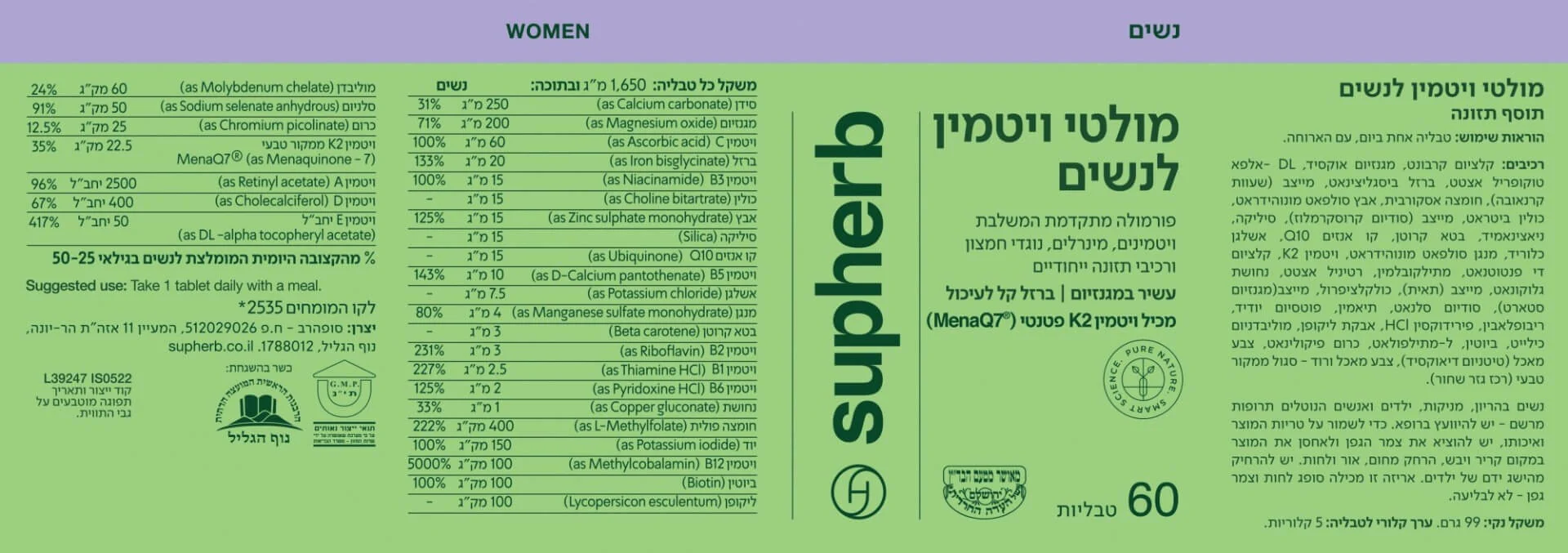 תמונת מוצר 5