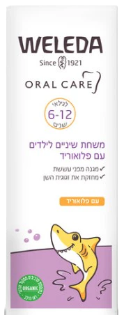 תמונת מוצר 1