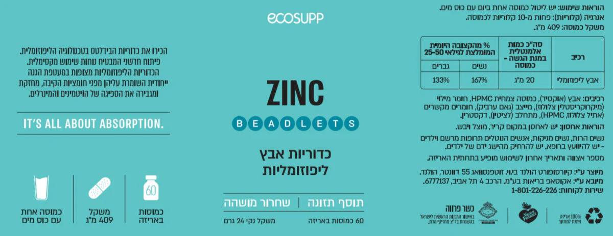 תמונה ממוזערת 2