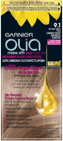 תמונת מוצר 1