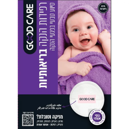 תמונת מוצר 1