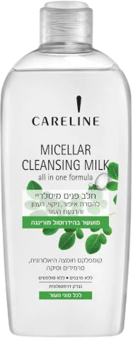 תמונת מוצר 1