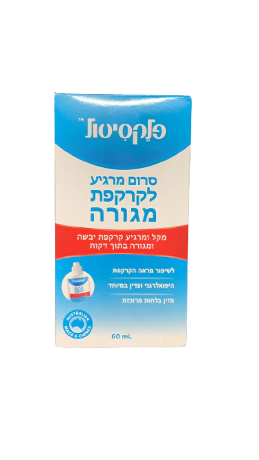 תמונת מוצר 1