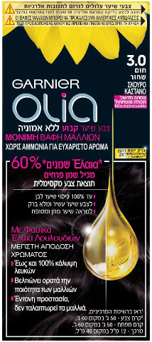 תמונת מוצר 1