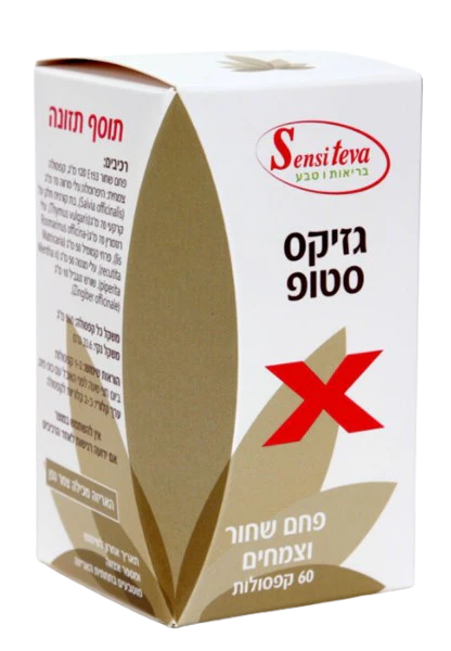 תמונת מוצר 1
