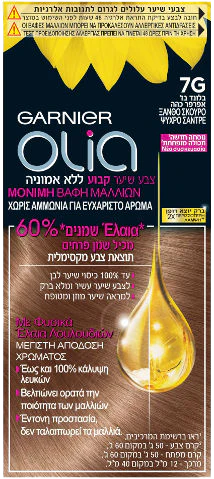 תמונת מוצר 1