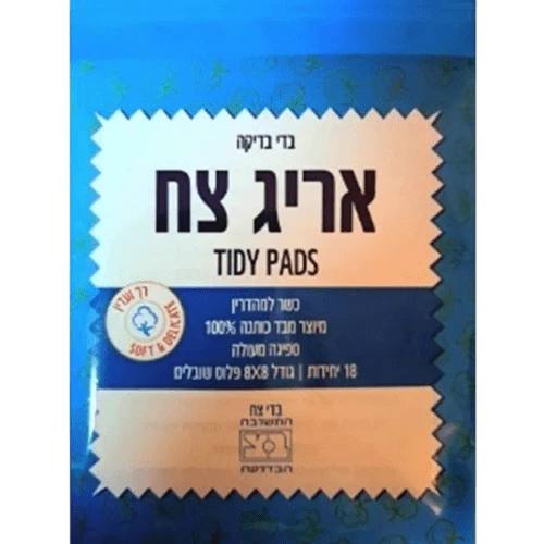 תמונת מוצר 1
