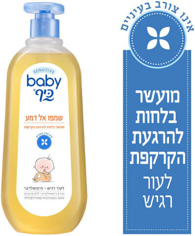 תמונת מוצר 1