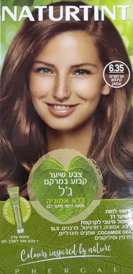 תמונת מוצר 1
