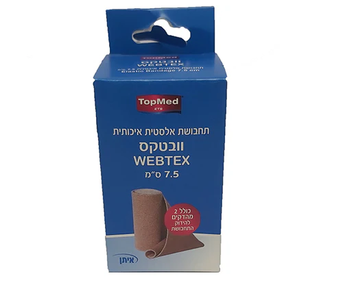 תמונת מוצר 1