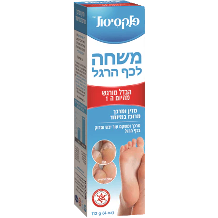 תמונת מוצר 1