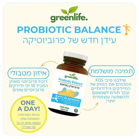 תמונת מוצר 2