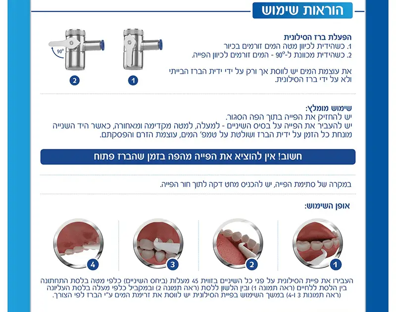 תמונת מוצר 2