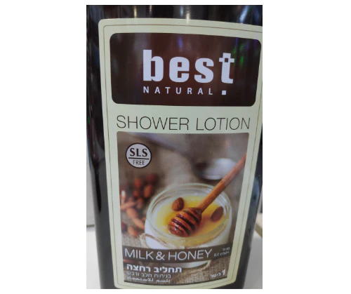 תמונת מוצר 1