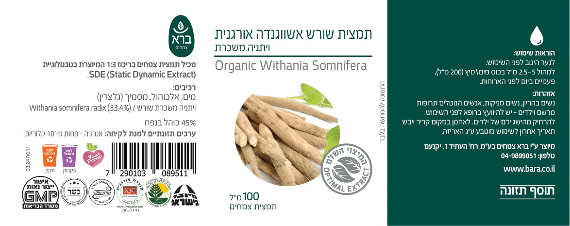 תמונת מוצר 3