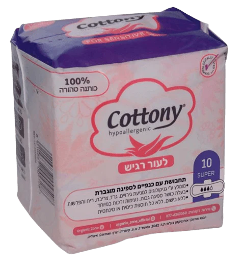 תמונת מוצר 1