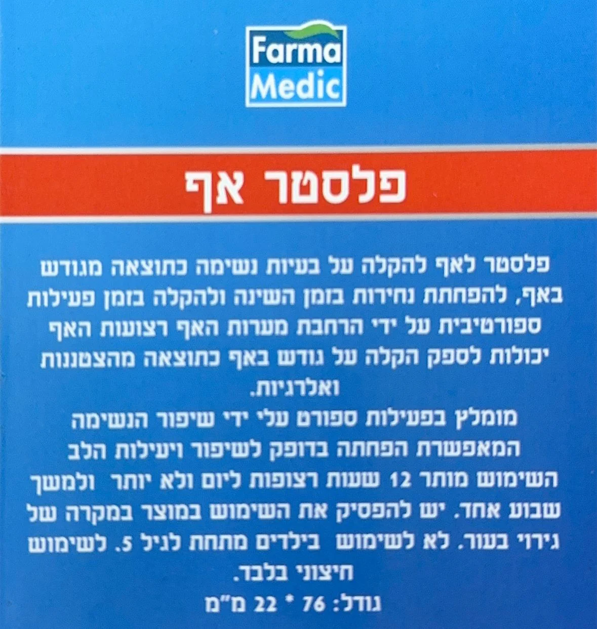 תמונת מוצר 2