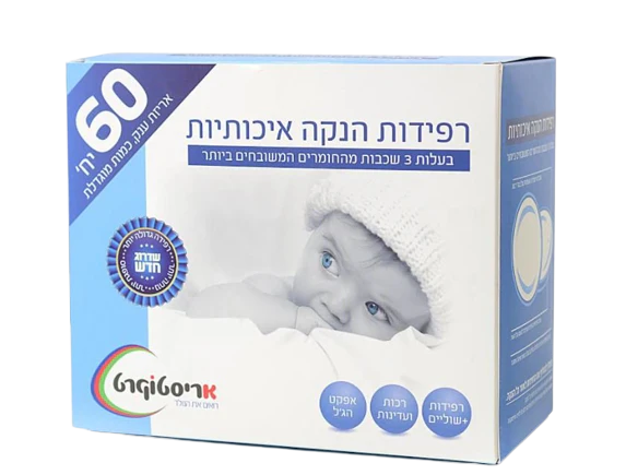 תמונת מוצר 1