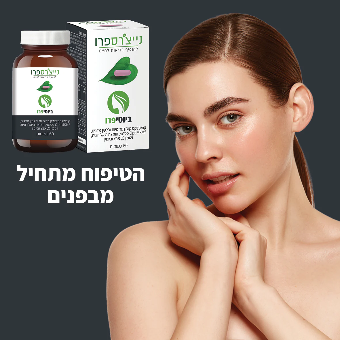 תמונת מוצר 3