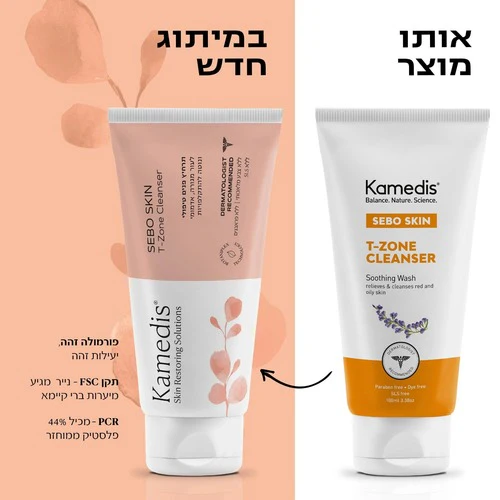 תמונת מוצר 1