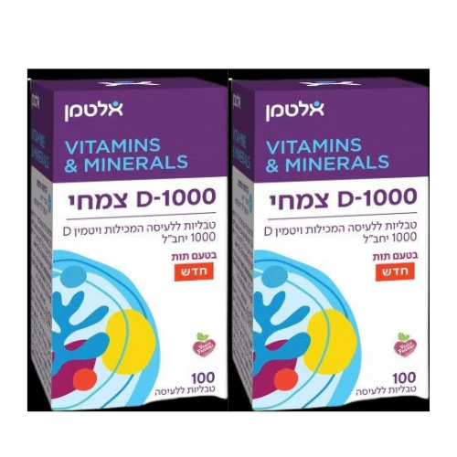 תמונת מוצר 1