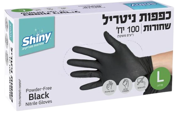 תמונת מוצר 1