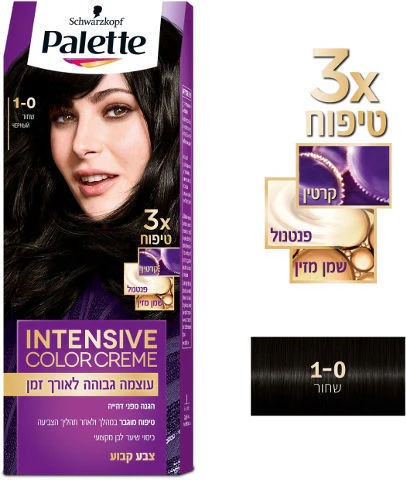 תמונת מוצר 1