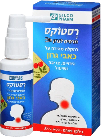 תמונת מוצר 1