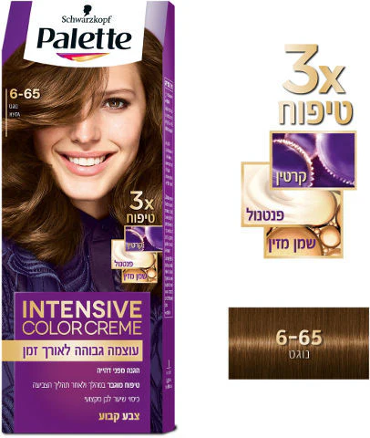 תמונת מוצר 1