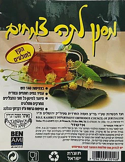 תמונת מוצר 2