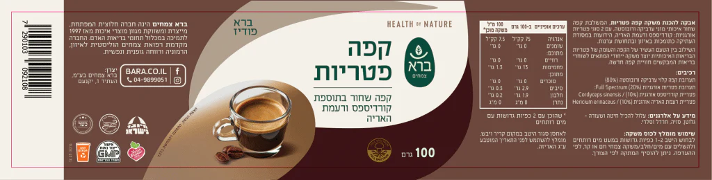 תמונת מוצר 2