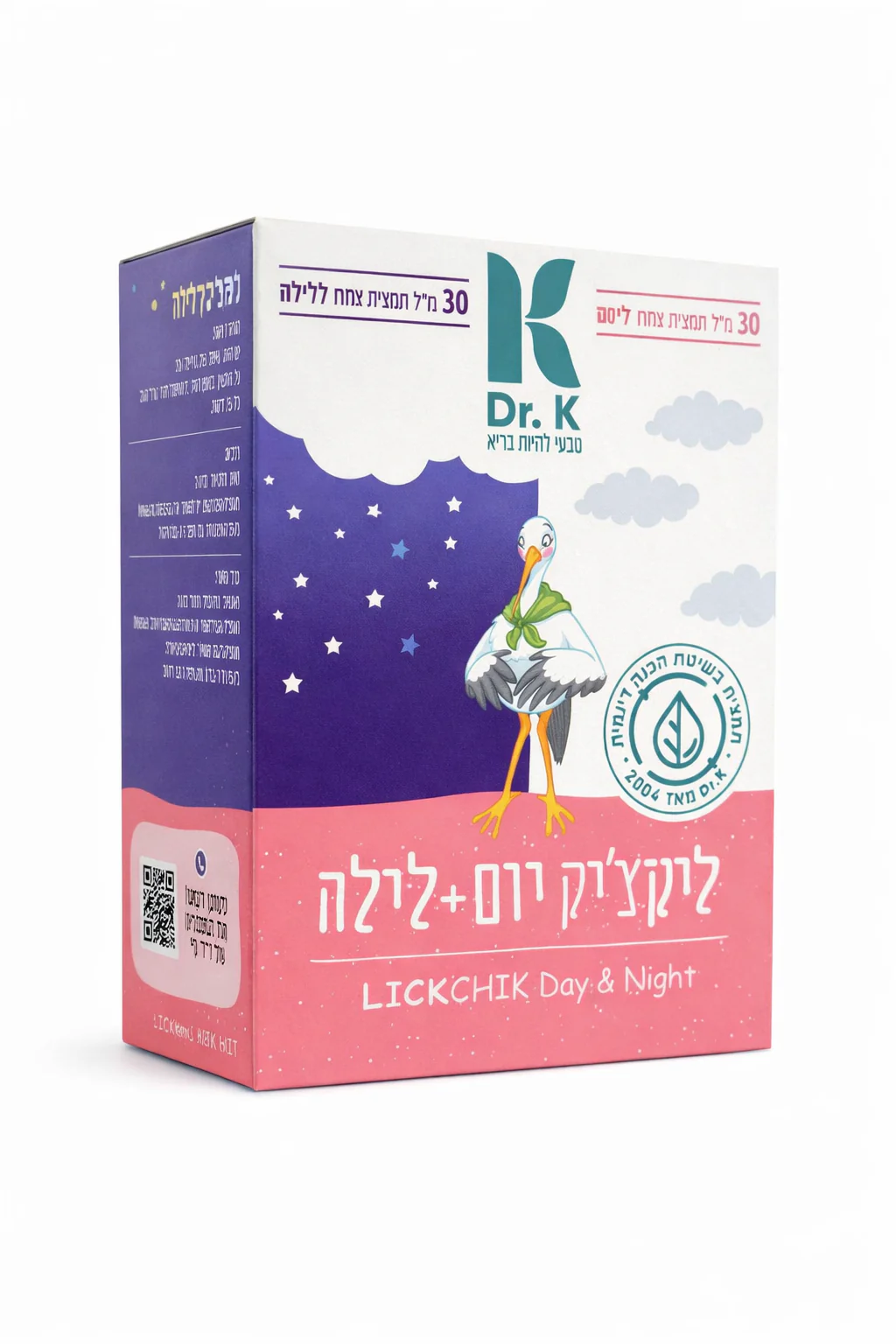 תמונת מוצר 1