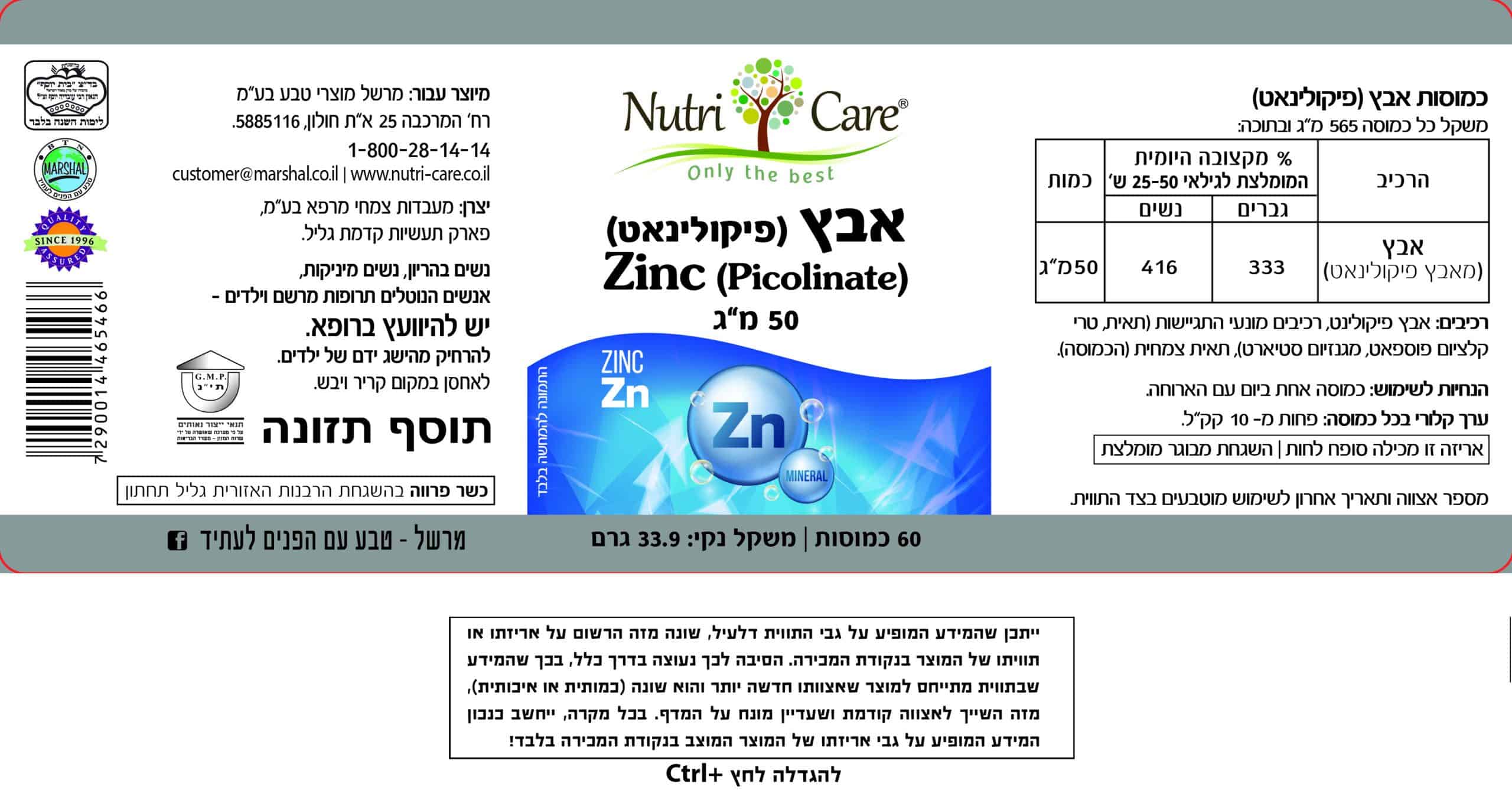 תמונת מוצר 2