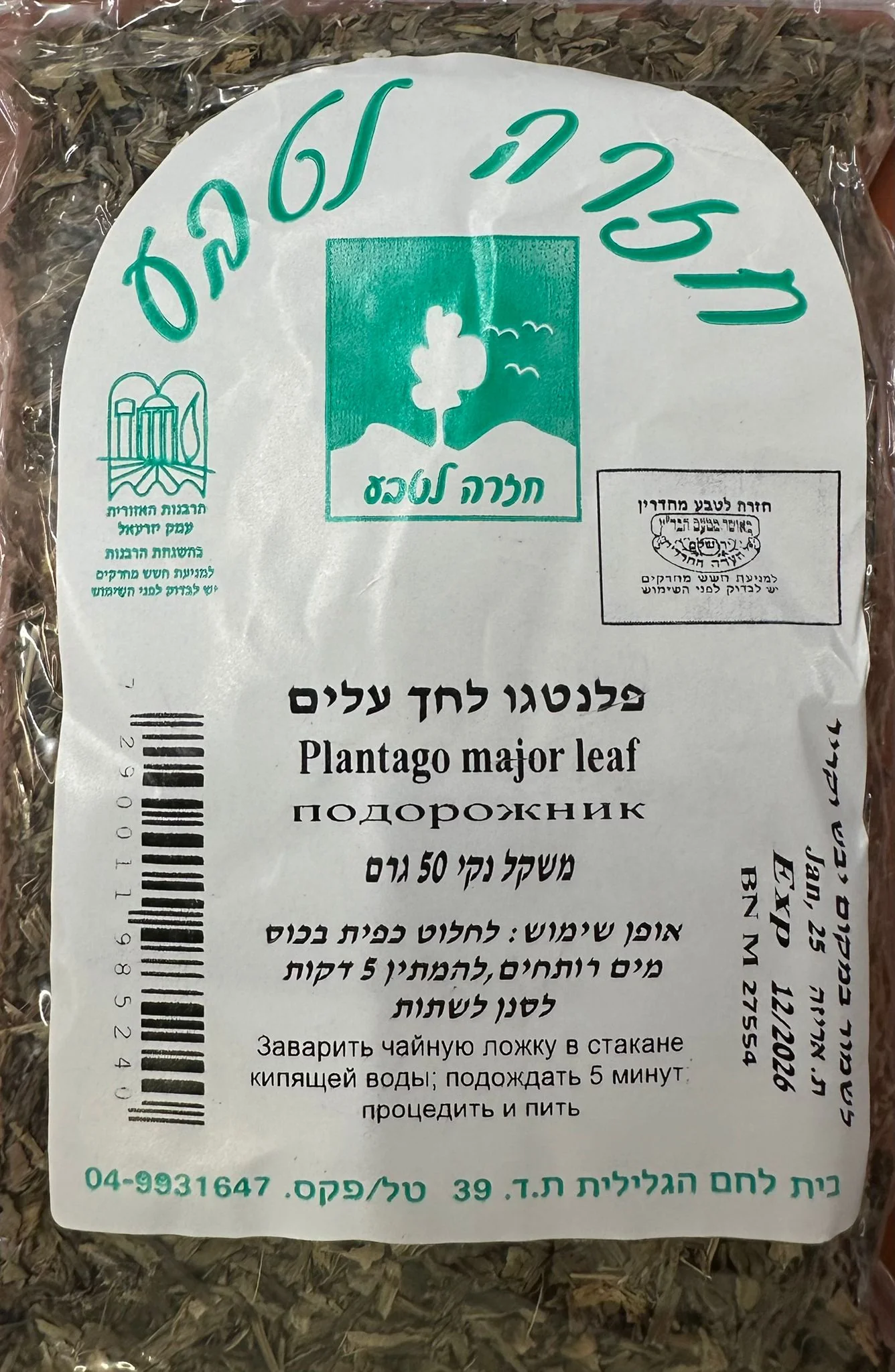תמונת מוצר 1