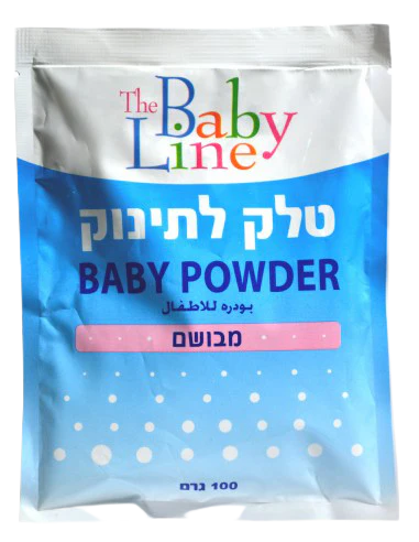 תמונת מוצר 1
