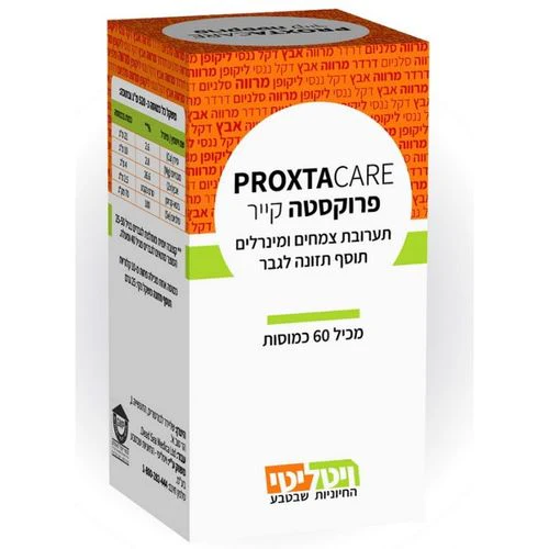 תמונת מוצר 1