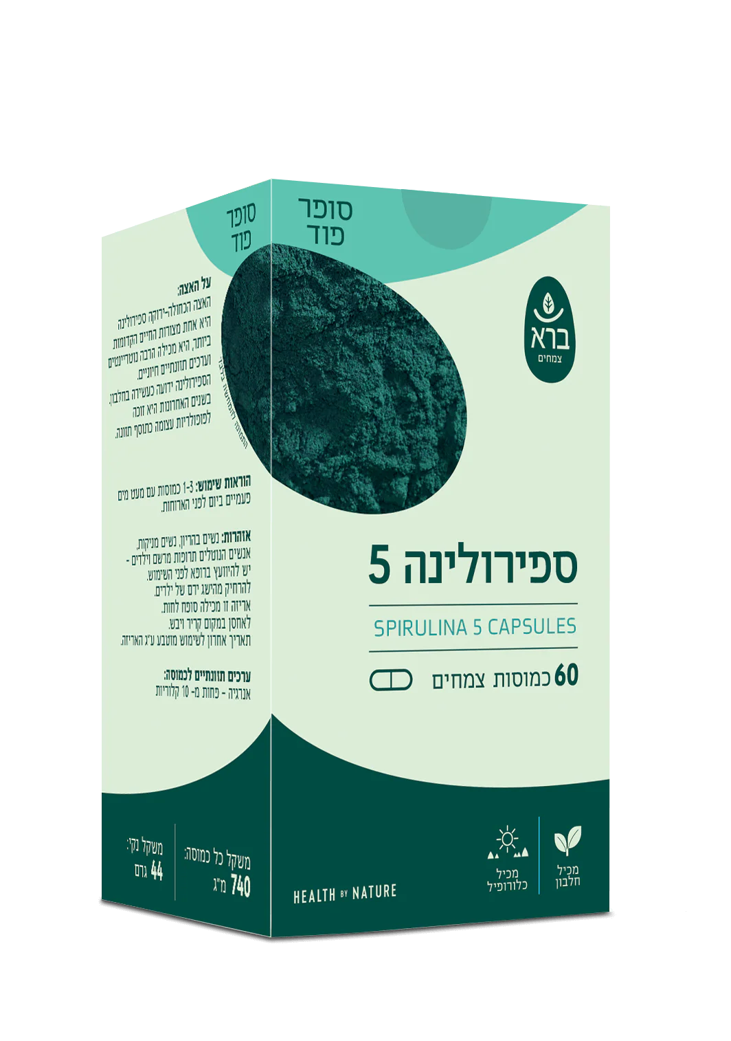 תמונת מוצר 1