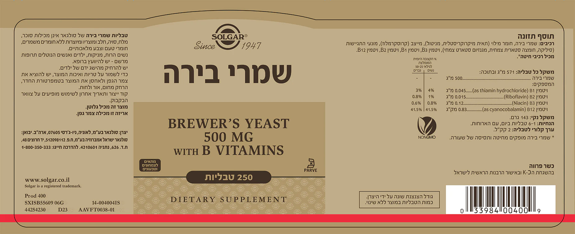 תמונת מוצר 2