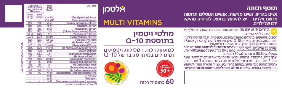 תמונת מוצר 2