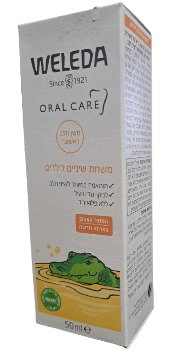 תמונת מוצר 1