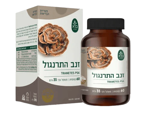 תמונת מוצר 1
