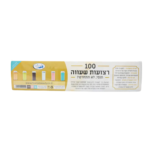 תמונת מוצר 1