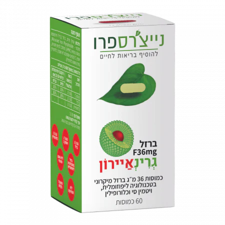 תמונת מוצר 2