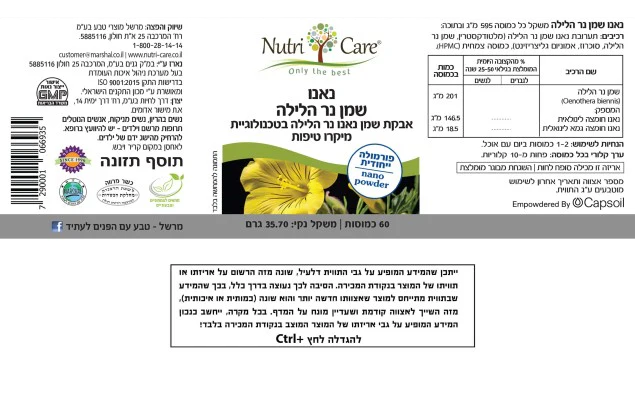 תמונת מוצר 2