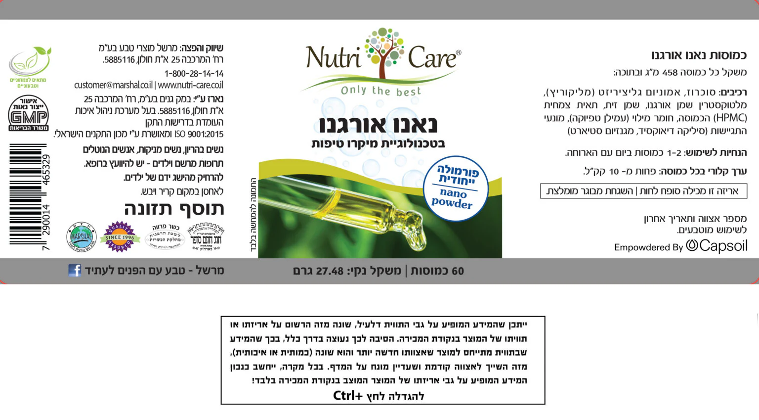 תמונת מוצר 2