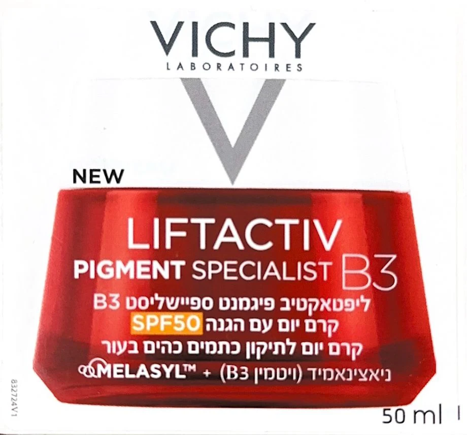 תמונת מוצר 1
