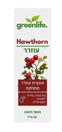 תמונת מוצר 1