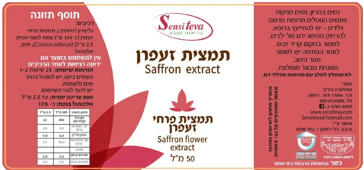 תמונת מוצר 2