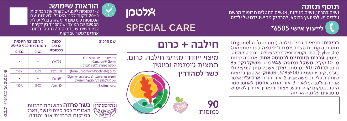 תמונת מוצר 2